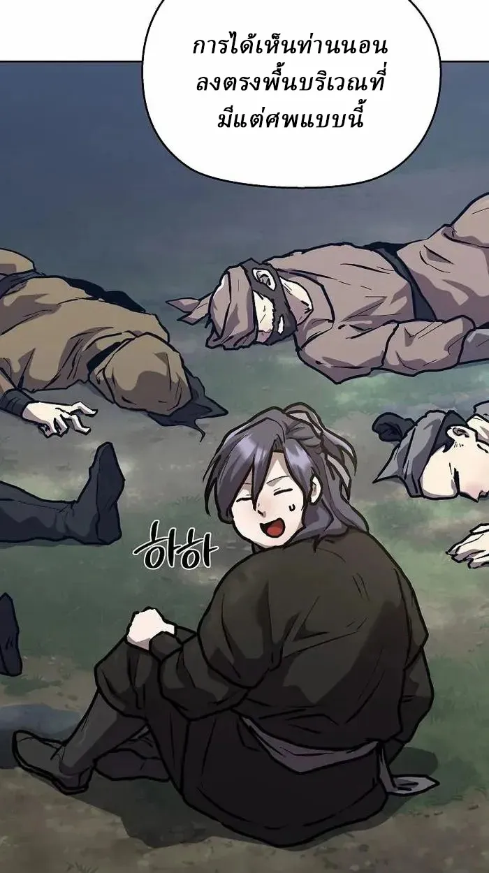 Reborn on the Demonic Cult Battlefield ยอดอ_จฉร_ยะผ_หวนค_น ตอนที่ ตอนที่ 4 รูปที่ 100