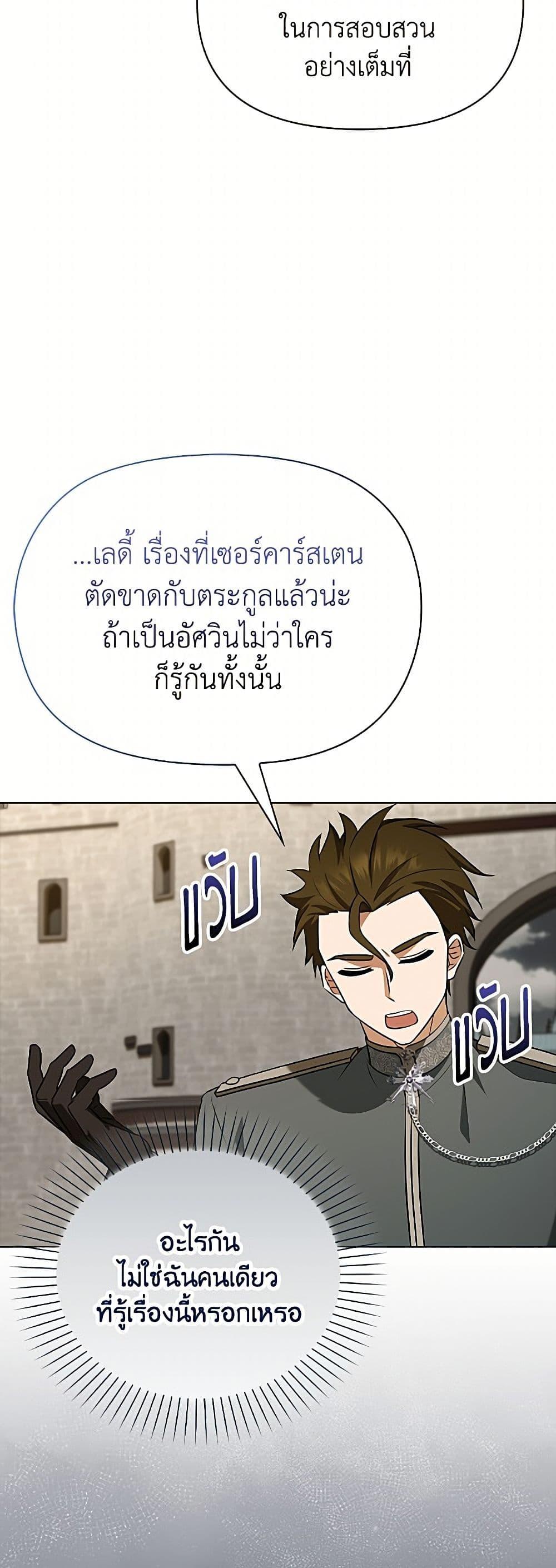 Manga-lc-com อ่านมังงะ อ่านการ์ตูน ออนไลน์ ฟรี The Gangster Baby of the Duke’s Family ตอนที่ 1 2 3 4 5 6 7 8 9 10 11 12 13 14 ฟรี ไม่มีโฆษณา Manga-lc - อ่าน มังงะ อ่าน การ์ตูน ออนไลน์ อ่านมังงะ ฟรี