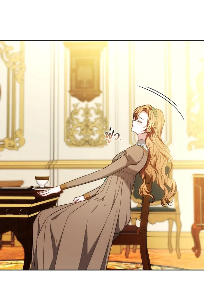 ย้อนเวลาพลิกชะตาทายาท ตอนที่ 27 รูปที่ 65