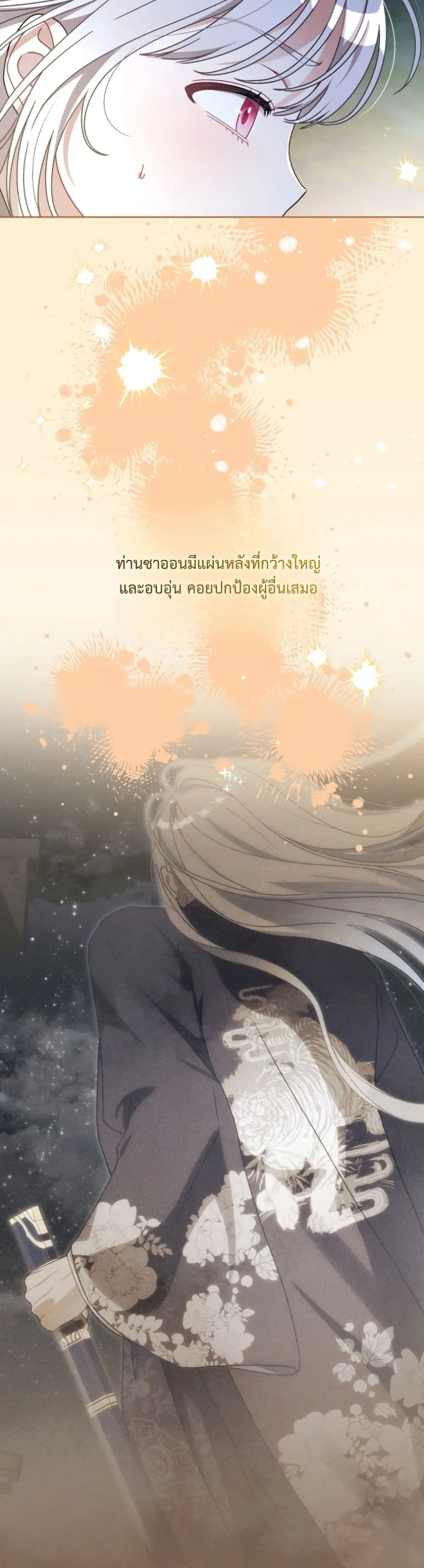 Manga-lc-com อ่านมังงะ อ่านการ์ตูน ออนไลน์ ฟรี The White Tiger Clan Little Fluff ตอนที่ 1 2 3 4 5 6 7 8 9 10 11 12 13 14 ฟรี ไม่มีโฆษณา Manga-lc - อ่าน มังงะ อ่าน การ์ตูน ออนไลน์ อ่านมังงะ ฟรี