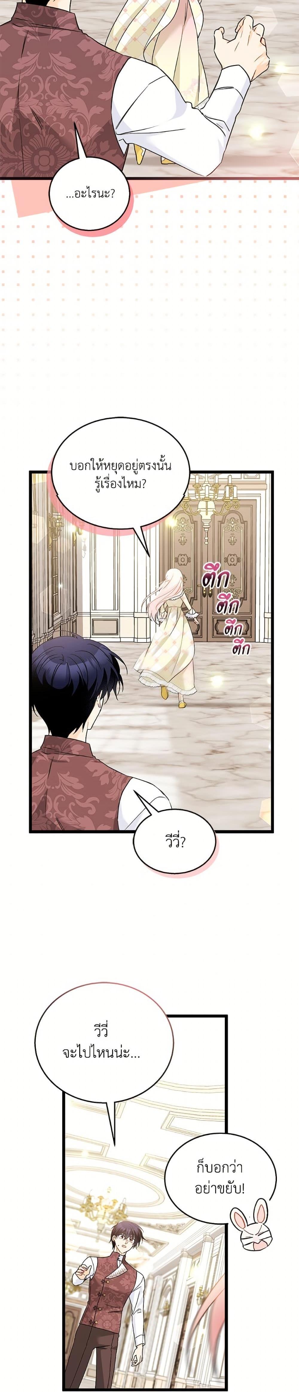 Manga-lc-com อ่านมังงะ อ่านการ์ตูน ออนไลน์ ฟรี The Symbiotic Relationship Between a Panther and a Rabbit ตอนที่ 1 2 3 4 5 6 7 8 9 10 11 12 13 14 ฟรี ไม่มีโฆษณา Manga-lc - อ่าน มังงะ อ่าน การ์ตูน ออนไลน์ อ่านมังงะ ฟรี