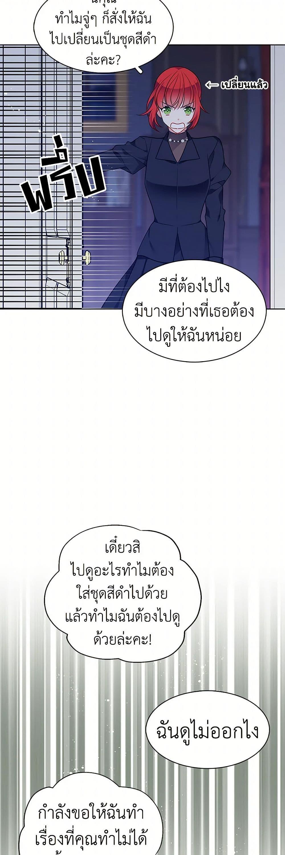 Manga-lc-com อ่านมังงะ อ่านการ์ตูน ออนไลน์ ฟรี The Detective Of Muiella ตอนที่ 1 2 3 4 5 6 7 8 9 10 11 12 13 14 ฟรี ไม่มีโฆษณา Manga-lc - อ่าน มังงะ อ่าน การ์ตูน ออนไลน์ อ่านมังงะ ฟรี