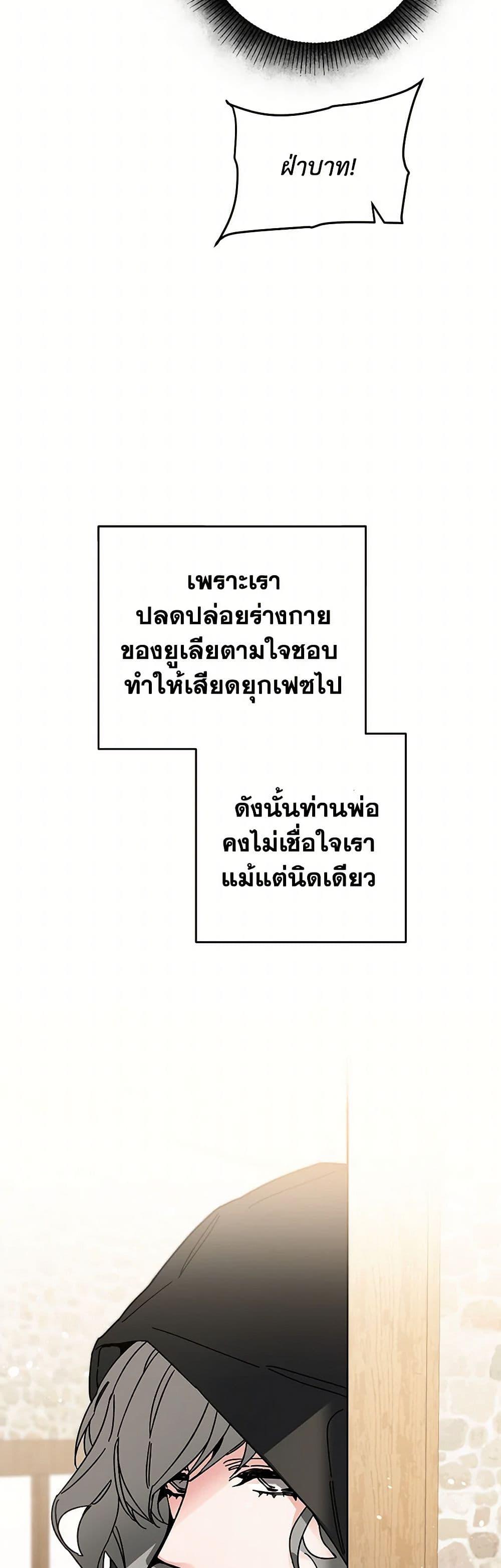 Manga-lc-com อ่านมังงะ อ่านการ์ตูน ออนไลน์ ฟรี I’ve Become the Villainous Empress of a Novel ตอนที่ 1 2 3 4 5 6 7 8 9 10 11 12 13 14 ฟรี ไม่มีโฆษณา Manga-lc - อ่าน มังงะ อ่าน การ์ตูน ออนไลน์ อ่านมังงะ ฟรี