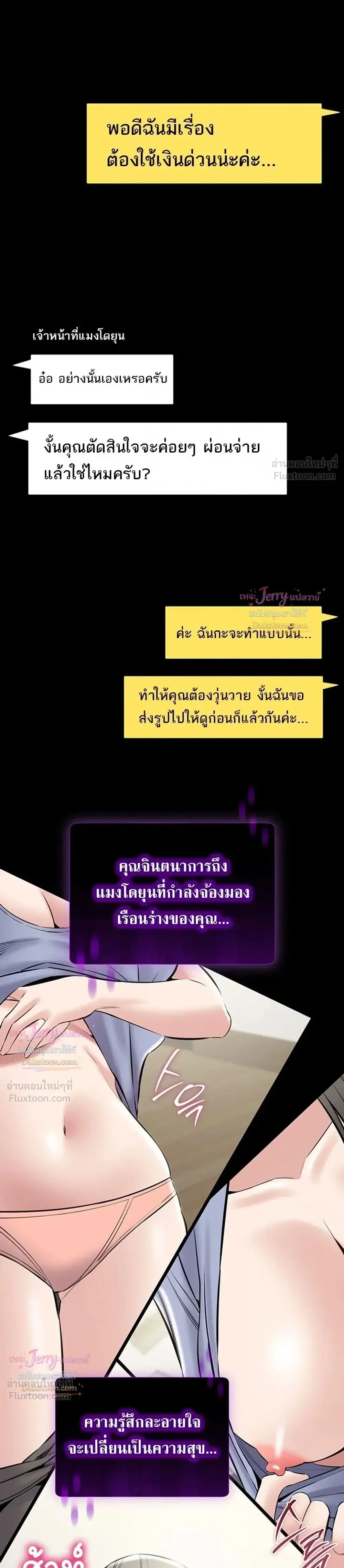 Doujin-Lc- อ่าน โดจิน มังฮวา เกาหลี ญี่ปุ่น จีน แปลไทย Quiet Worker ฉันก็แค่อยากทำงานเงียบๆ แต่ดันเก็บเรียบซะงั้น ตอนที่ 1 2 3 4 5 6 7 8 9 10 11 12 13 14 ฟรี ไม่มีโฆษณา อ่าน โดจิน Manhwa เกาหลี ญี่ปุ่น จีน เรามีครบ คัดมาให้เน้นๆ โดจิน 18+ รับประกันความฟินโดย  Doujin Lc