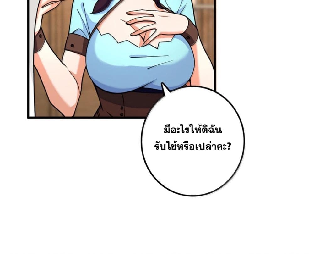 Manga-lc-com อ่านมังงะ อ่านการ์ตูน ออนไลน์ ฟรี Release That Witch ตอนที่ 1 2 3 4 5 6 7 8 9 10 11 12 13 14 ฟรี ไม่มีโฆษณา Manga-lc - อ่าน มังงะ อ่าน การ์ตูน ออนไลน์ อ่านมังงะ ฟรี