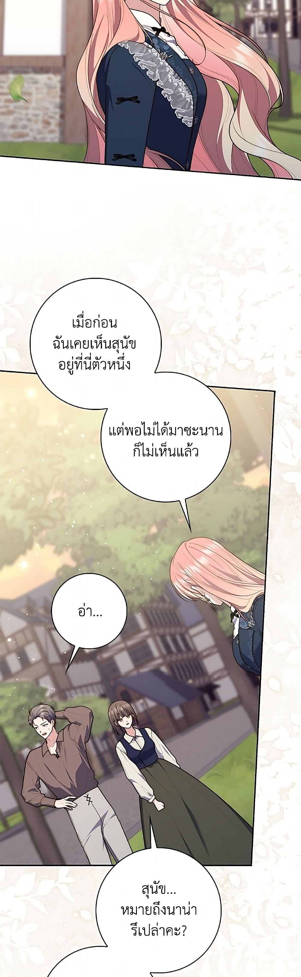 Manga-lc-com อ่านมังงะ อ่านการ์ตูน ออนไลน์ ฟรี Fortune-Telling Lady ตอนที่ 1 2 3 4 5 6 7 8 9 10 11 12 13 14 ฟรี ไม่มีโฆษณา Manga-lc - อ่าน มังงะ อ่าน การ์ตูน ออนไลน์ อ่านมังงะ ฟรี