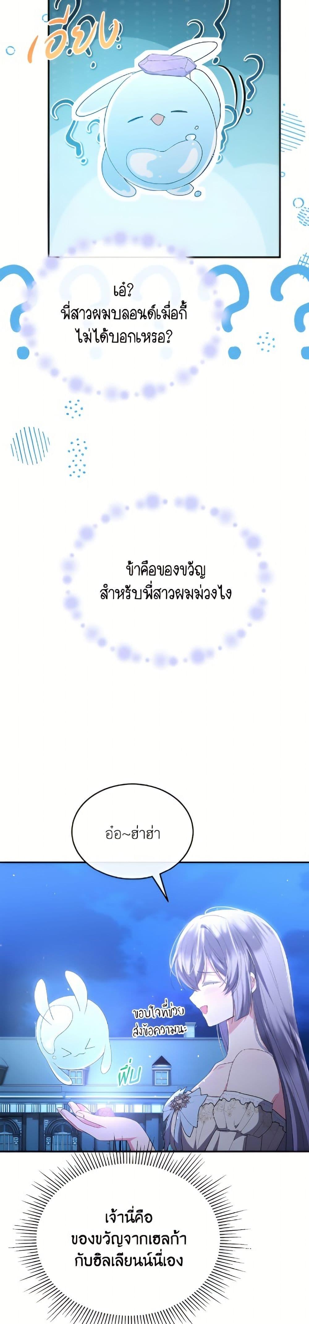 Manga-lc-com อ่านมังงะ อ่านการ์ตูน ออนไลน์ ฟรี The Real Daughter Is Back ตอนที่ 1 2 3 4 5 6 7 8 9 10 11 12 13 14 ฟรี ไม่มีโฆษณา Manga-lc - อ่าน มังงะ อ่าน การ์ตูน ออนไลน์ อ่านมังงะ ฟรี