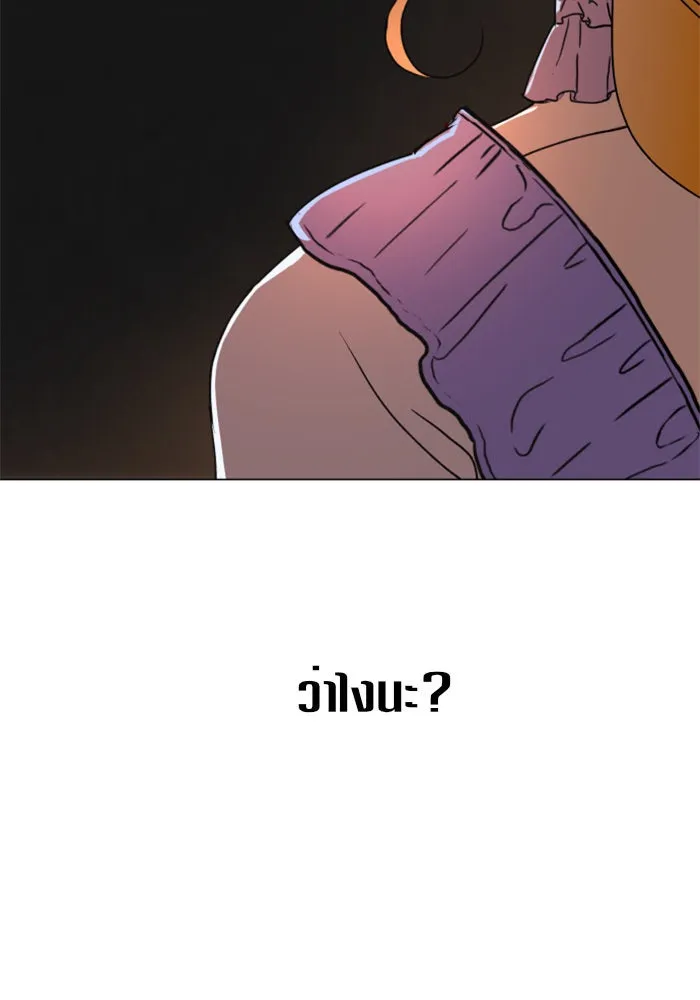 ชิงชีวิตพลิกลิขิตชะตา ตอนที่ 6 ค่ำคืนก่อนมรสุม (2) รูปที่ 79