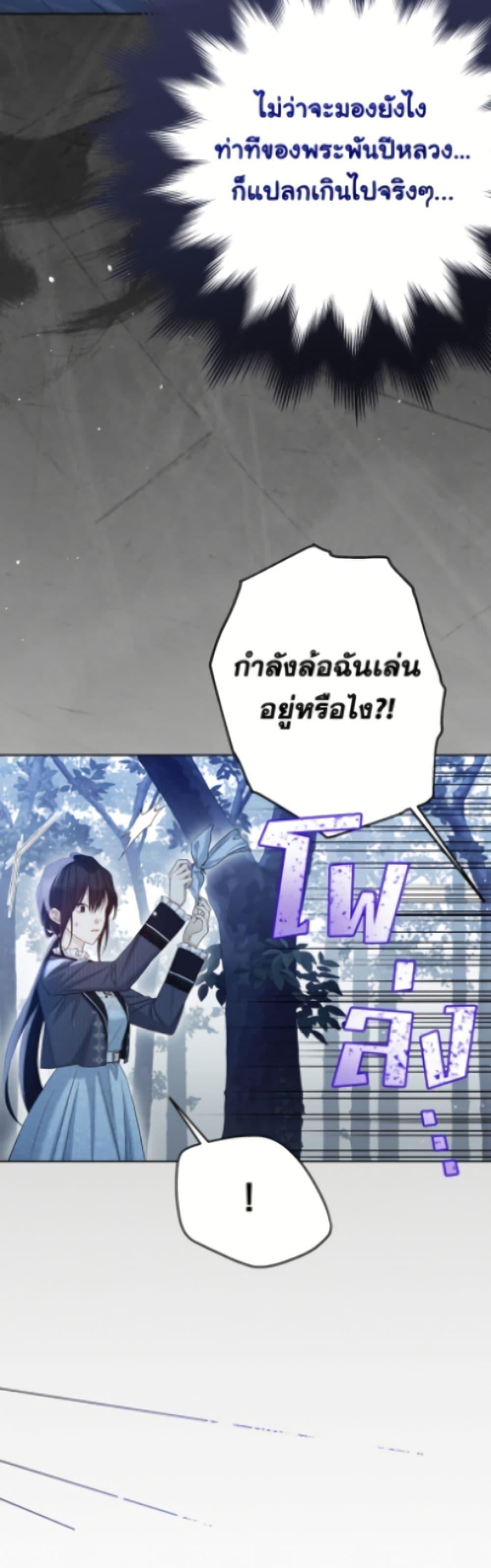 Manga-lc-com อ่านมังงะ อ่านการ์ตูน ออนไลน์ ฟรี The Viridescent Crown ตอนที่ 1 2 3 4 5 6 7 8 9 10 11 12 13 14 ฟรี ไม่มีโฆษณา Manga-lc - อ่าน มังงะ อ่าน การ์ตูน ออนไลน์ อ่านมังงะ ฟรี
