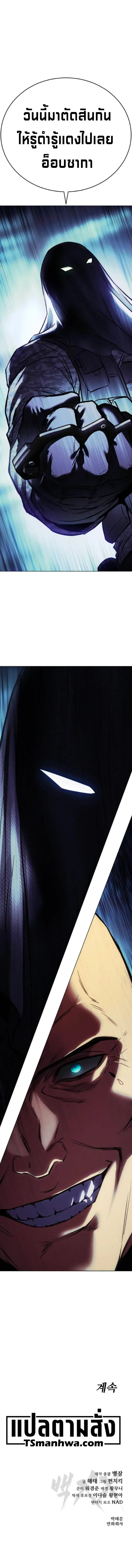 Manga-lc-com อ่านมังงะ อ่านการ์ตูน ออนไลน์ ฟรี Baek XX ตอนที่ 1 2 3 4 5 6 7 8 9 10 11 12 13 14 ฟรี ไม่มีโฆษณา Manga-lc - อ่าน มังงะ อ่าน การ์ตูน ออนไลน์ อ่านมังงะ ฟรี
