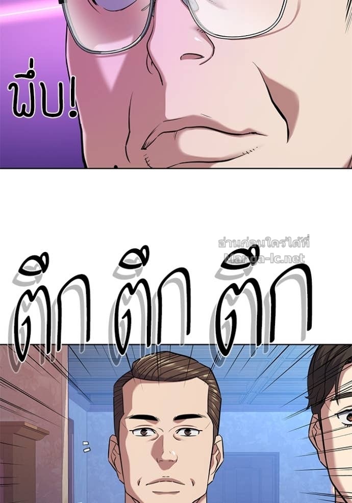 Doujin-Lc- อ่าน โดจิน มังฮวา เกาหลี ญี่ปุ่น จีน แปลไทย Reborn Rich ตอนที่ 1 2 3 4 5 6 7 8 9 10 11 12 13 14 ฟรี ไม่มีโฆษณา อ่าน โดจิน Manhwa เกาหลี ญี่ปุ่น จีน เรามีครบ คัดมาให้เน้นๆ โดจิน 18+ รับประกันความฟินโดย Doujin Lc