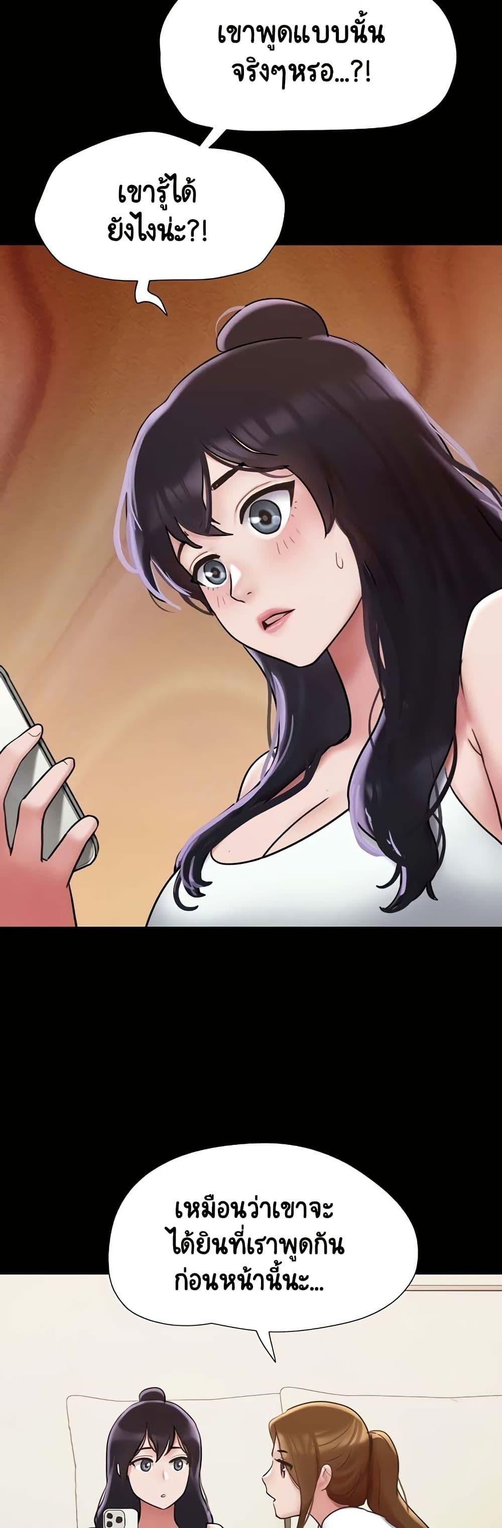 Manga-lc-com อ่านมังงะ อ่านการ์ตูน ออนไลน์ ฟรี Not to Be Missed ตอนที่ 1 2 3 4 5 6 7 8 9 10 11 12 13 14 ฟรี ไม่มีโฆษณา Manga-lc - อ่าน มังงะ อ่าน การ์ตูน ออนไลน์ อ่านมังงะ ฟรี