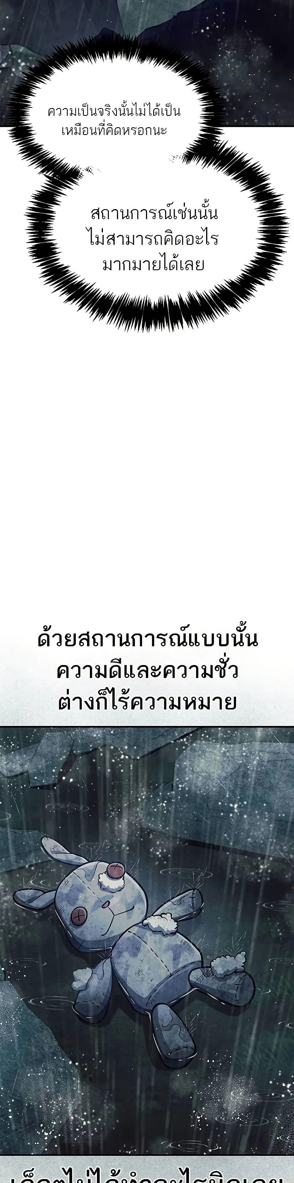 Manga-lc-com อ่านมังงะ อ่านการ์ตูน ออนไลน์ ฟรี Heavenly Grand Archive’s Young Master ตอนที่ 1 2 3 4 5 6 7 8 9 10 11 12 13 14 ฟรี ไม่มีโฆษณา Manga-lc - อ่าน มังงะ อ่าน การ์ตูน ออนไลน์ อ่านมังงะ ฟรี