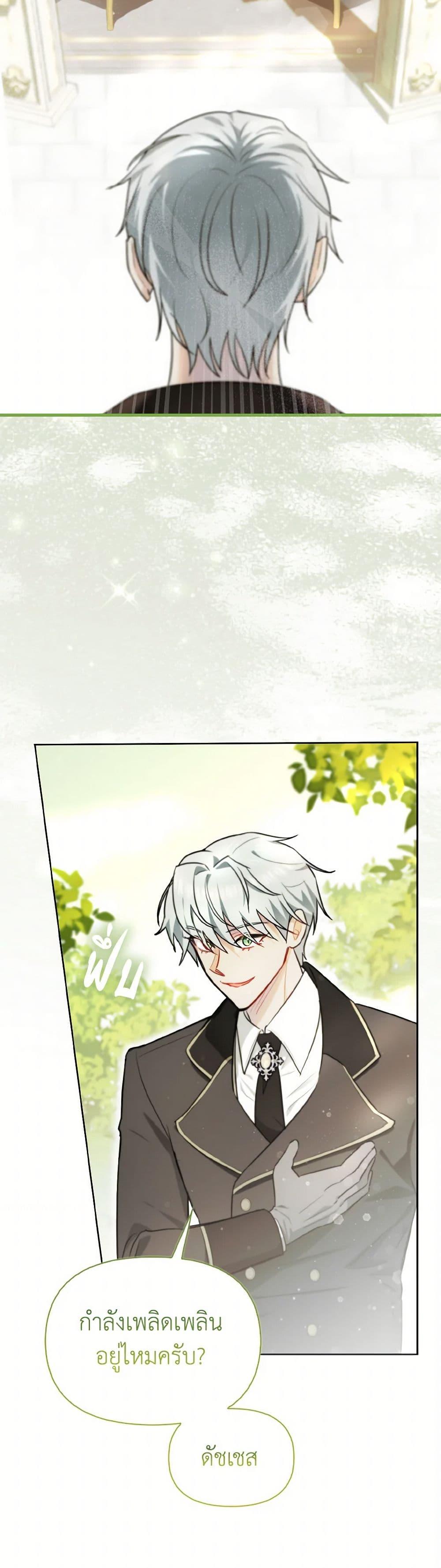 Manga-lc-com อ่านมังงะ อ่านการ์ตูน ออนไลน์ ฟรี I Possessed a Villainess, but I Wanna Raise Cats! ตอนที่ 1 2 3 4 5 6 7 8 9 10 11 12 13 14 ฟรี ไม่มีโฆษณา Manga-lc - อ่าน มังงะ อ่าน การ์ตูน ออนไลน์ อ่านมังงะ ฟรี