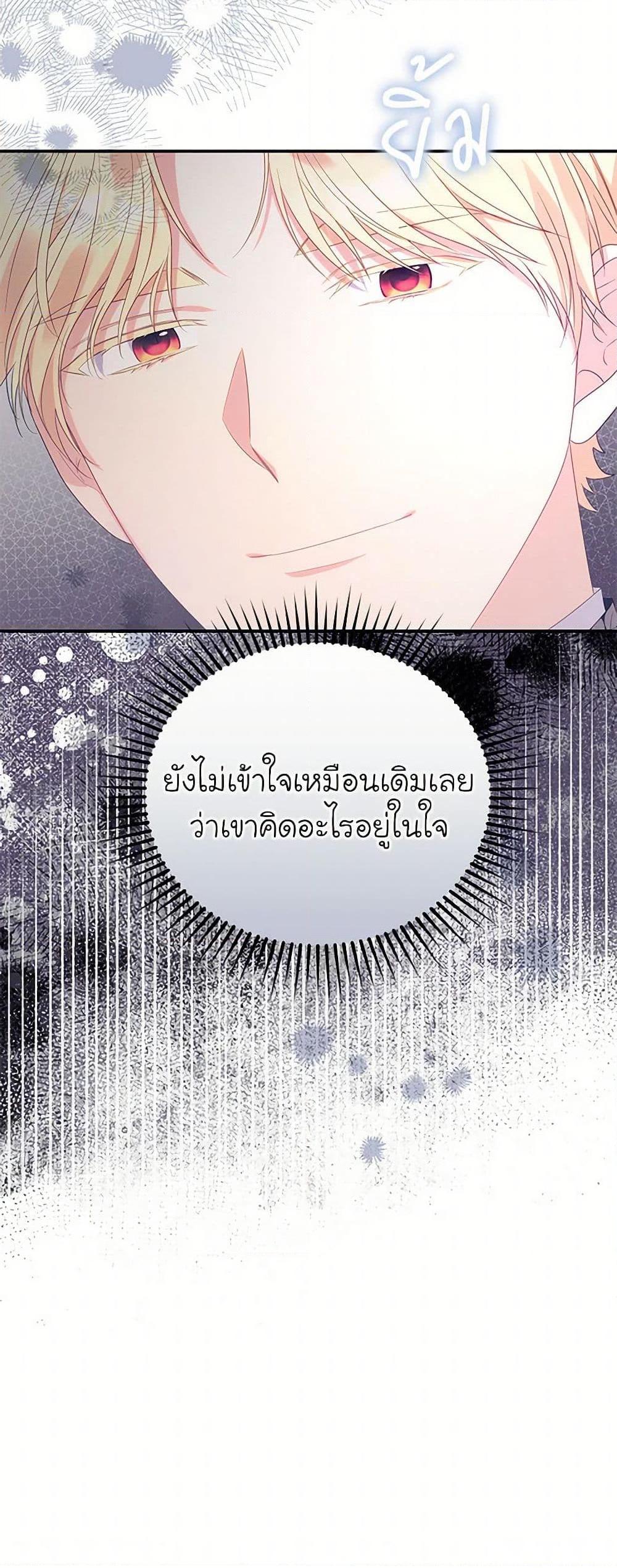 Manga-lc-com อ่านมังงะ อ่านการ์ตูน ออนไลน์ ฟรี The Villainess Captured the Grand Duke ตอนที่ 1 2 3 4 5 6 7 8 9 10 11 12 13 14 ฟรี ไม่มีโฆษณา Manga-lc - อ่าน มังงะ อ่าน การ์ตูน ออนไลน์ อ่านมังงะ ฟรี
