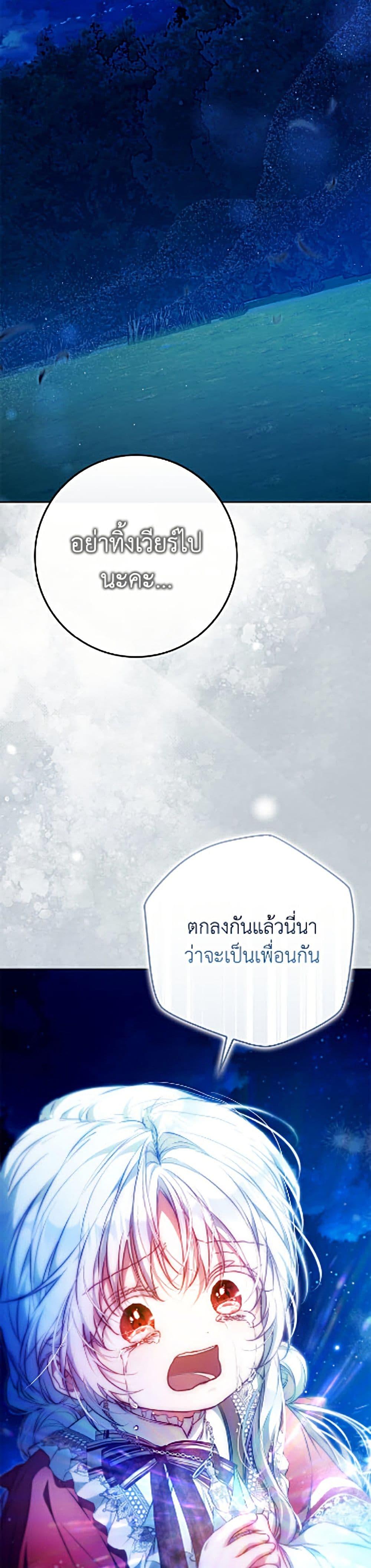 Manga-lc-com อ่านมังงะ อ่านการ์ตูน ออนไลน์ ฟรี I Became the Wife of the Male Lead ตอนที่ 1 2 3 4 5 6 7 8 9 10 11 12 13 14 ฟรี ไม่มีโฆษณา Manga-lc - อ่าน มังงะ อ่าน การ์ตูน ออนไลน์ อ่านมังงะ ฟรี