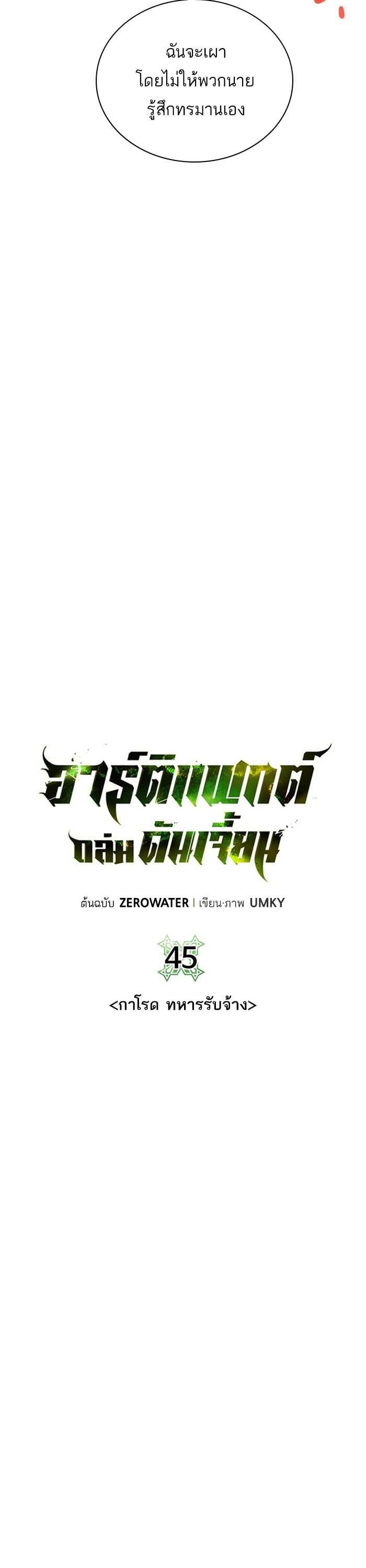 Manga-lc-com อ่านมังงะ อ่านการ์ตูน ออนไลน์ ฟรี Dungeons and Artifacts ตอนที่ 1 2 3 4 5 6 7 8 9 10 11 12 13 14 ฟรี ไม่มีโฆษณา Manga-lc - อ่าน มังงะ อ่าน การ์ตูน ออนไลน์ อ่านมังงะ ฟรี