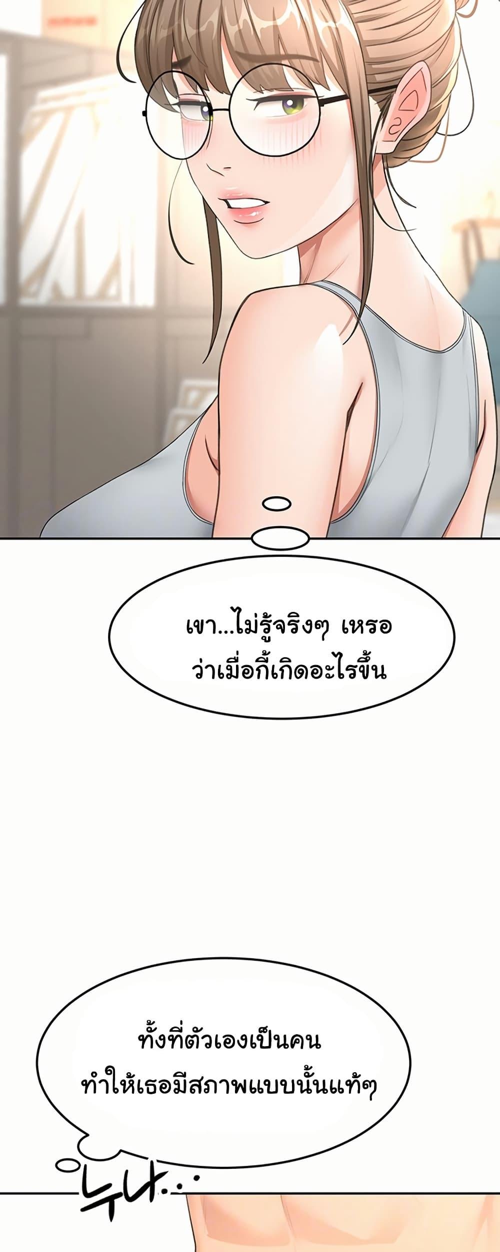 Doujin-Lc- อ่าน โดจิน มังฮวา เกาหลี ญี่ปุ่น จีน แปลไทย Rooftop Sex King ตอนที่ 1 2 3 4 5 6 7 8 9 10 11 12 13 14 ฟรี ไม่มีโฆษณา อ่าน โดจิน Manhwa เกาหลี ญี่ปุ่น จีน เรามีครบ คัดมาให้เน้นๆ โดจิน 18+ รับประกันความฟินโดย  Doujin Lc