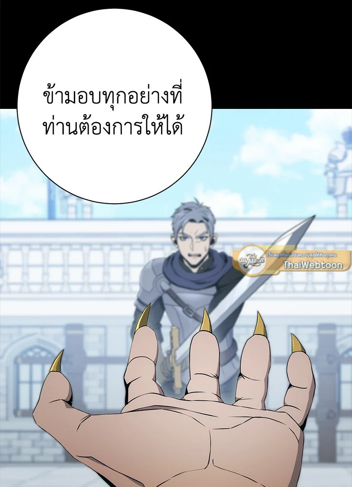 พลทหารโครงกระดูกผู้ม ตอนที่ 177 รูปที่ 145