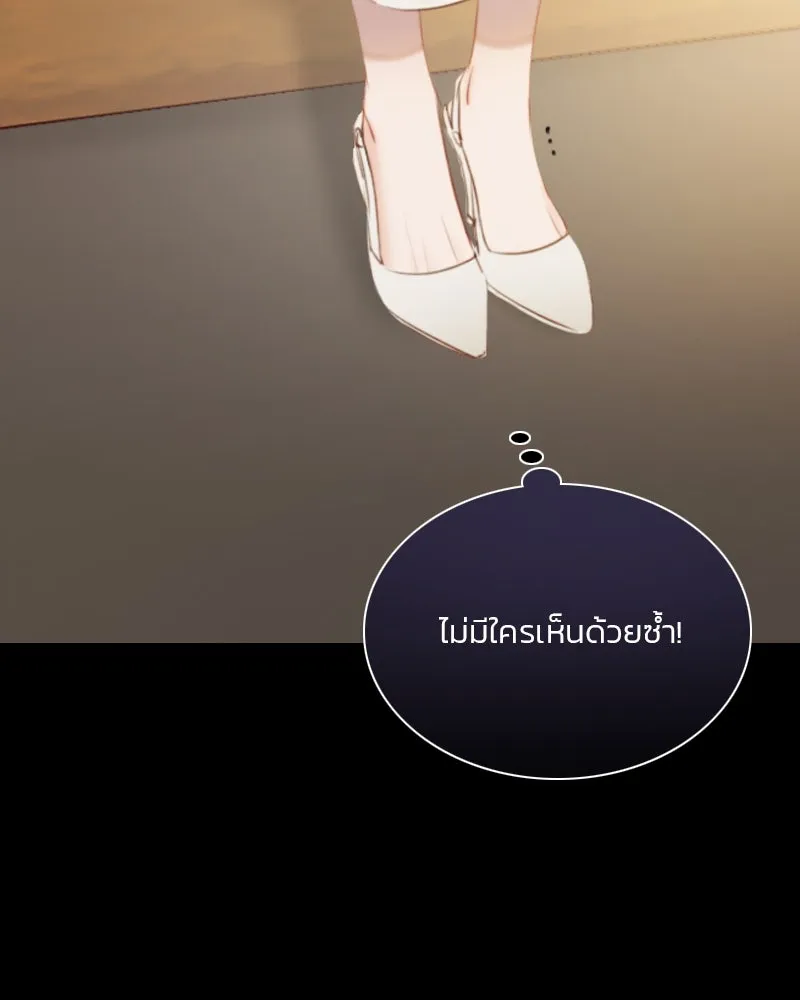 เซเรน่า ตอนที่ 15 รูปที่ 101