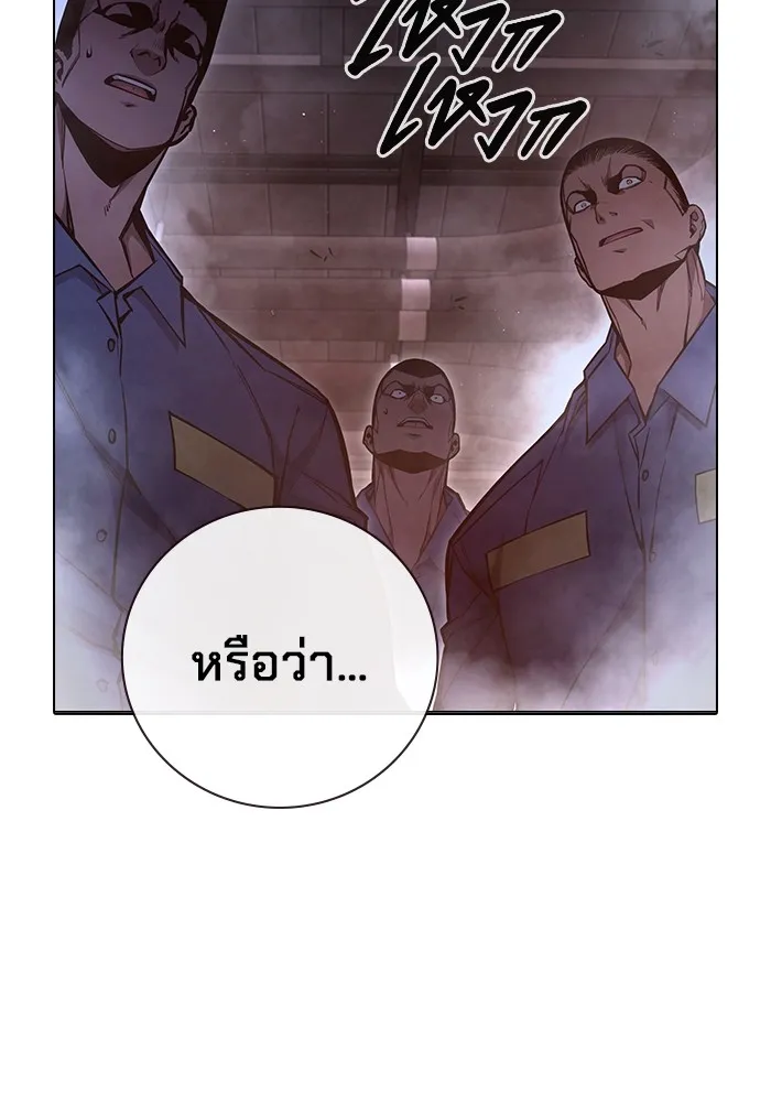 เยาวชนคนคุก ตอนที่ 14 รูปที่ 178