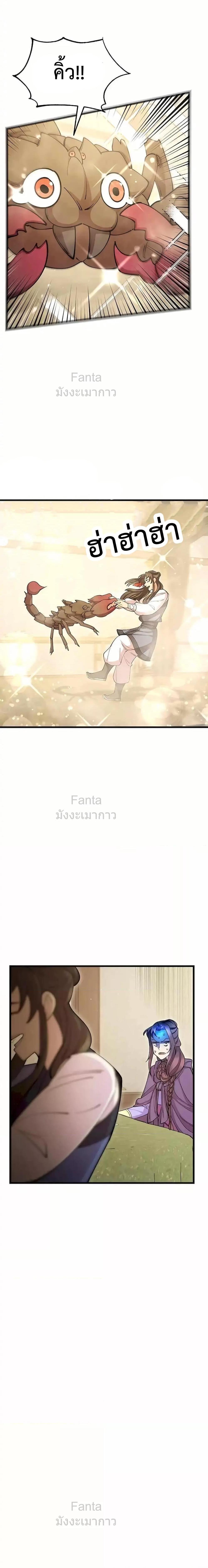 Manga-lc-com อ่านมังงะ อ่านการ์ตูน ออนไลน์ ฟรี World’sGreates ตอนที่ 1 2 3 4 5 6 7 8 9 10 11 12 13 14 ฟรี ไม่มีโฆษณา Manga-lc - อ่าน มังงะ อ่าน การ์ตูน ออนไลน์ อ่านมังงะ ฟรี