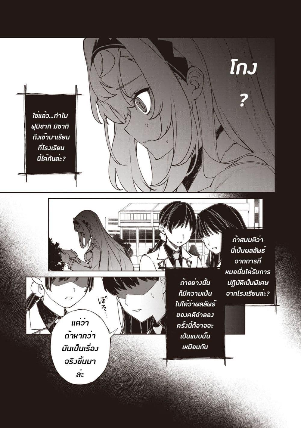 Manga-lc-com อ่านมังงะ อ่านการ์ตูน ออนไลน์ ฟรี Sherlock + Academy ตอนที่ 1 2 3 4 5 6 7 8 9 10 11 12 13 14 ฟรี ไม่มีโฆษณา Manga-lc - อ่าน มังงะ อ่าน การ์ตูน ออนไลน์ อ่านมังงะ ฟรี