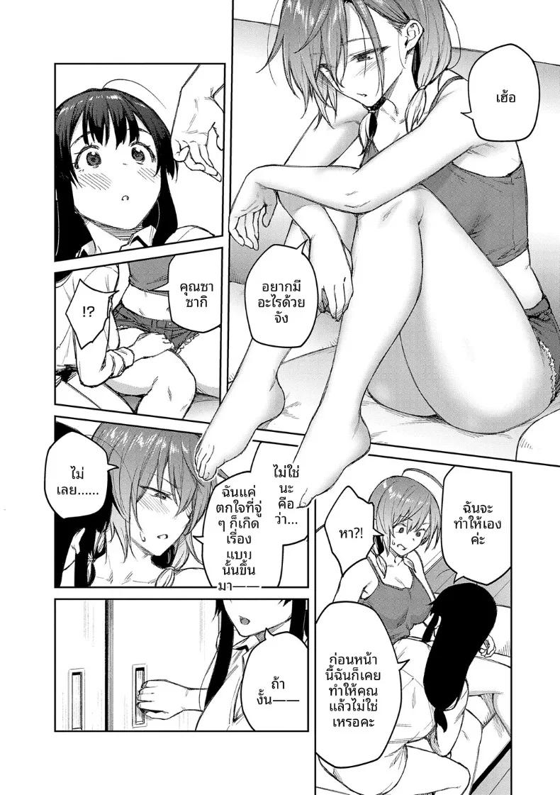 Doujin-Lc- อ่าน โดจิน มังฮวา เกาหลี ญี่ปุ่น จีน แปลไทย เรื่องวุ่นวายกับเหล่าดอกไม้ผู้งดงาม (Hiroya) ตอนที่ 1 2 3 4 5 6 7 8 9 10 11 12 13 14 ฟรี ไม่มีโฆษณา อ่าน โดจิน Manhwa เกาหลี ญี่ปุ่น จีน เรามีครบ คัดมาให้เน้นๆ โดจิน 18+ รับประกันความฟินโดย  Doujin Lc