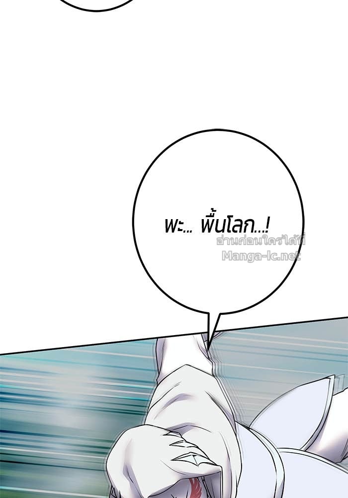 Doujin-Lc- อ่าน โดจิน มังฮวา เกาหลี ญี่ปุ่น จีน แปลไทย แกร่งเกินผู้กล้า แต่ซ่าไม่ได้ ตอนที่ 1 2 3 4 5 6 7 8 9 10 11 12 13 14 ฟรี ไม่มีโฆษณา อ่าน โดจิน Manhwa เกาหลี ญี่ปุ่น จีน เรามีครบ คัดมาให้เน้นๆ โดจิน 18+ รับประกันความฟินโดย Doujin Lc
