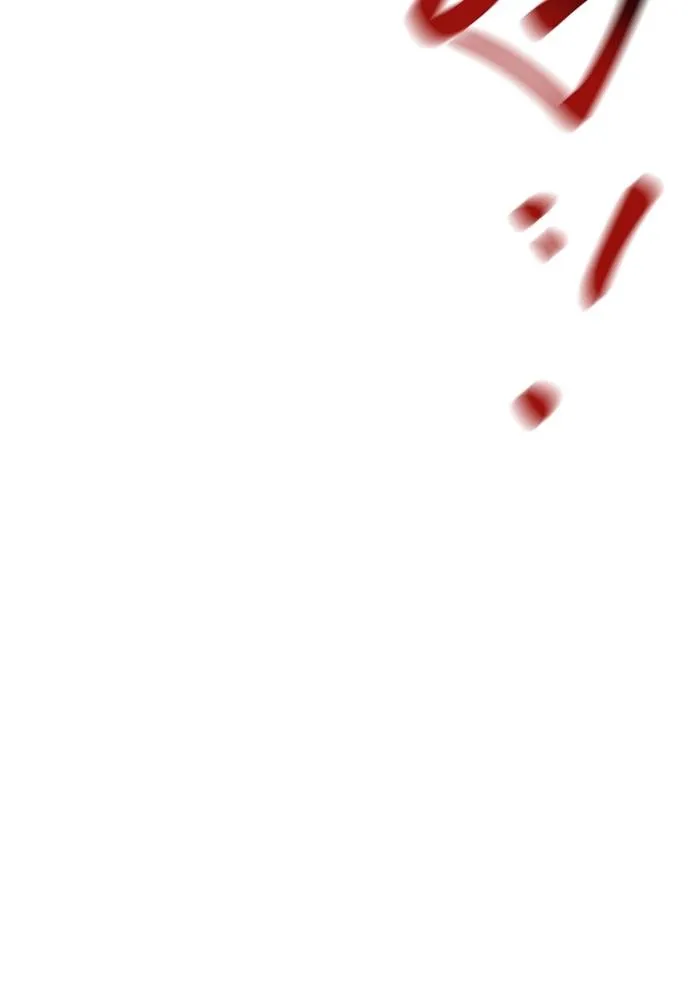 แยกร่างล่าอัตโนมัติ ตอนที่ 110 รูปที่ 34