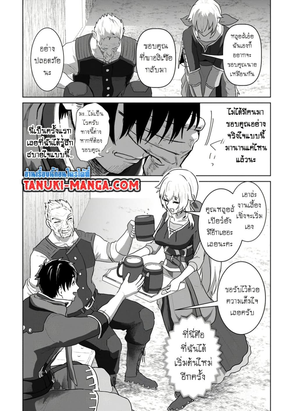 Manga-lc-com อ่านมังงะ อ่านการ์ตูน ออนไลน์ ฟรี Saiteihen no Ossan Boukensha ตอนที่ 1 2 3 4 5 6 7 8 9 10 11 12 13 14 ฟรี ไม่มีโฆษณา Manga-lc - อ่าน มังงะ อ่าน การ์ตูน ออนไลน์ อ่านมังงะ ฟรี