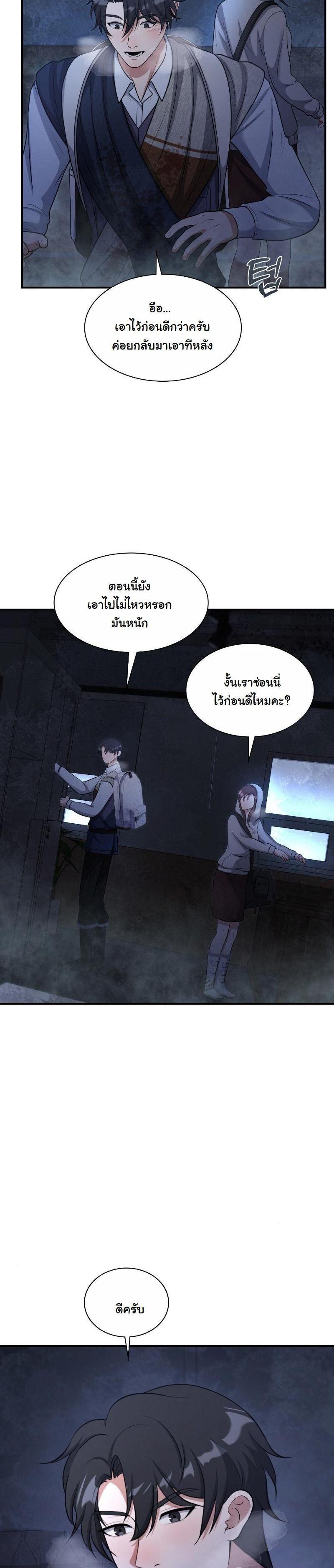 Manga-lc-com อ่านมังงะ อ่านการ์ตูน ออนไลน์ ฟรี Office Worker in the Ice Age Apocalypse ตอนที่ 1 2 3 4 5 6 7 8 9 10 11 12 13 14 ฟรี ไม่มีโฆษณา Manga-lc - อ่าน มังงะ อ่าน การ์ตูน ออนไลน์ อ่านมังงะ ฟรี