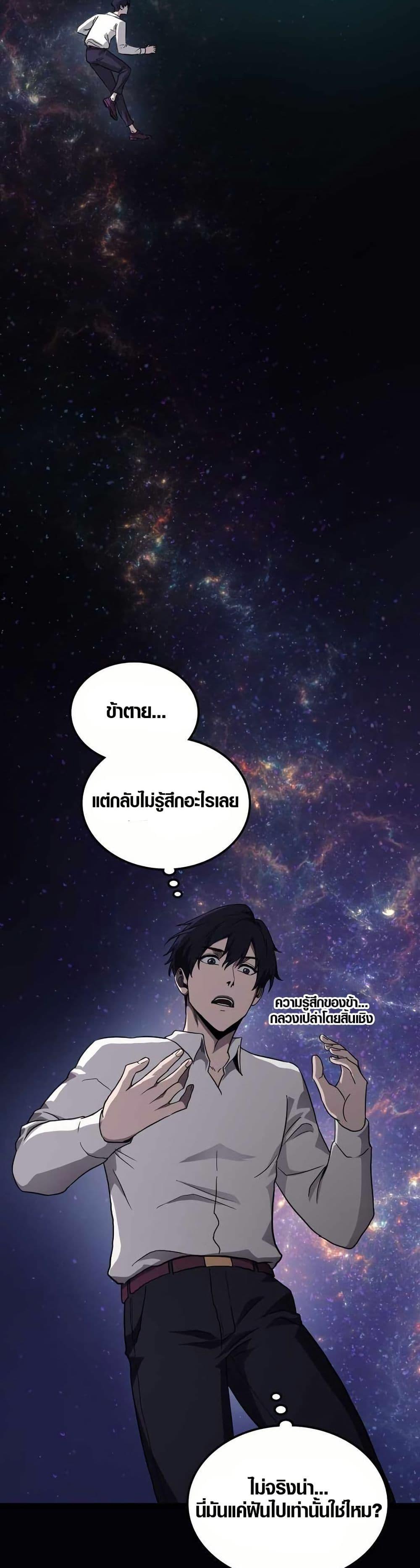 Manga-lc-com อ่านมังงะ อ่านการ์ตูน ออนไลน์ ฟรี Rise of the Devourer ตอนที่ 1 2 3 4 5 6 7 8 9 10 11 12 13 14 ฟรี ไม่มีโฆษณา Manga-lc - อ่าน มังงะ อ่าน การ์ตูน ออนไลน์ อ่านมังงะ ฟรี