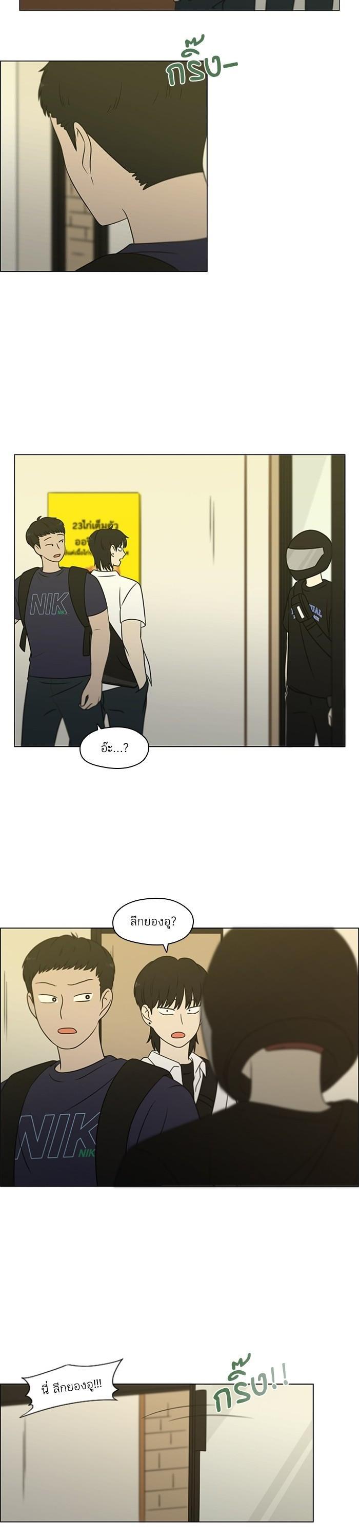 Manga-lc-com อ่านมังงะ อ่านการ์ตูน ออนไลน์ ฟรี Love Revolution รักนี้ต้องปฏิวัติ ตอนที่ 1 2 3 4 5 6 7 8 9 10 11 12 13 14 ฟรี ไม่มีโฆษณา Manga-lc - อ่าน มังงะ อ่าน การ์ตูน ออนไลน์ อ่านมังงะ ฟรี