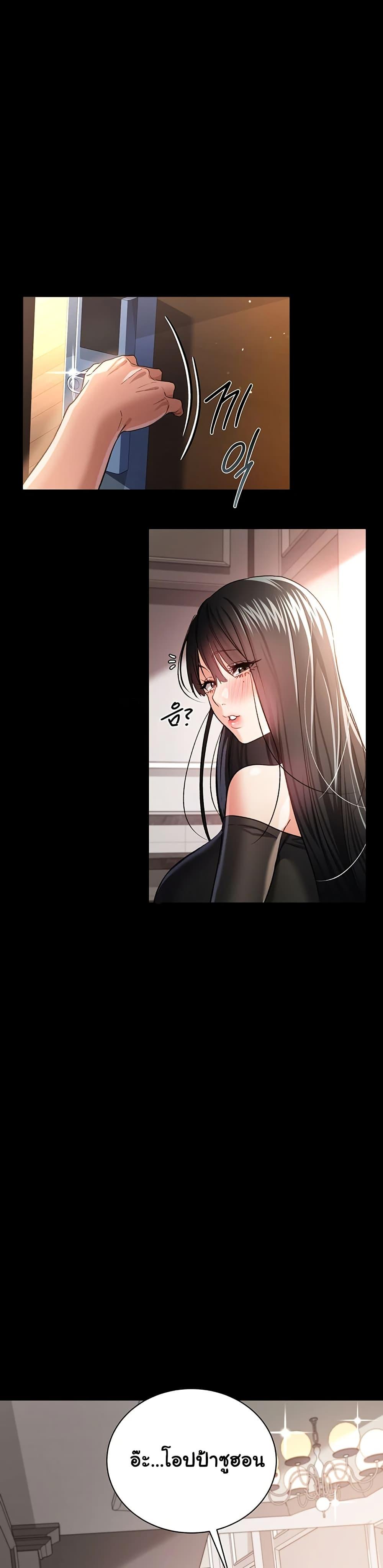 Doujin-Lc- อ่าน โดจิน มังฮวา เกาหลี ญี่ปุ่น จีน แปลไทย Risky Deals ตอนที่ 1 2 3 4 5 6 7 8 9 10 11 12 13 14 ฟรี ไม่มีโฆษณา อ่าน โดจิน Manhwa เกาหลี ญี่ปุ่น จีน เรามีครบ คัดมาให้เน้นๆ โดจิน 18+ รับประกันความฟินโดย  Doujin Lc