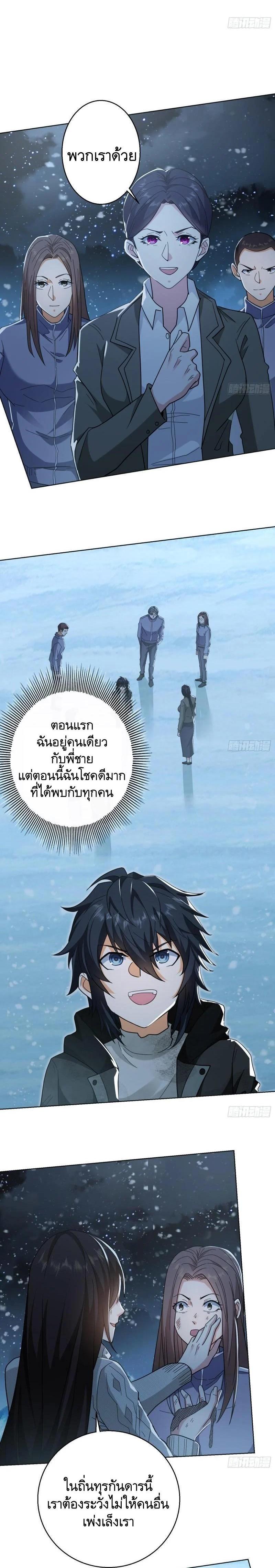 Manga-lc-com อ่านมังงะ อ่านการ์ตูน ออนไลน์ ฟรี The First Order ตอนที่ 1 2 3 4 5 6 7 8 9 10 11 12 13 14 ฟรี ไม่มีโฆษณา Manga-lc - อ่าน มังงะ อ่าน การ์ตูน ออนไลน์ อ่านมังงะ ฟรี