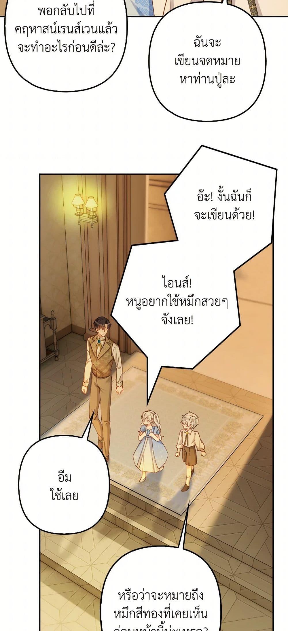 Manga-lc-com อ่านมังงะ อ่านการ์ตูน ออนไลน์ ฟรี Raising the Children of the Main Characters ตอนที่ 1 2 3 4 5 6 7 8 9 10 11 12 13 14 ฟรี ไม่มีโฆษณา Manga-lc - อ่าน มังงะ อ่าน การ์ตูน ออนไลน์ อ่านมังงะ ฟรี