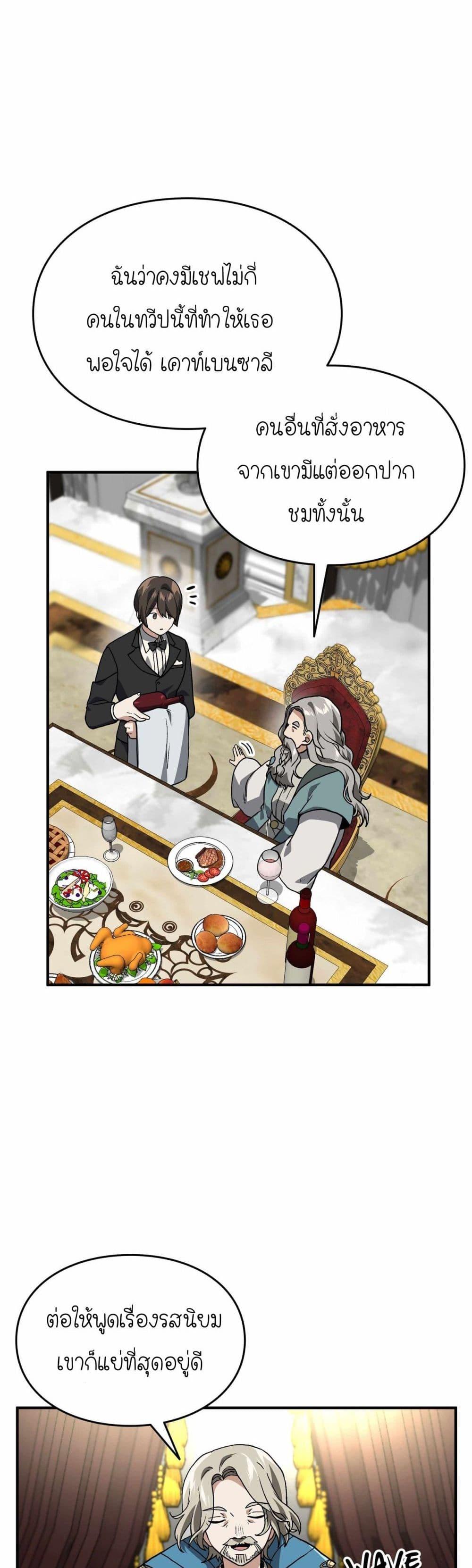 Manga-lc-com อ่านมังงะ อ่านการ์ตูน ออนไลน์ ฟรี How I Became an SSS Rank Delivery Hunter ตอนที่ 1 2 3 4 5 6 7 8 9 10 11 12 13 14 ฟรี ไม่มีโฆษณา Manga-lc - อ่าน มังงะ อ่าน การ์ตูน ออนไลน์ อ่านมังงะ ฟรี