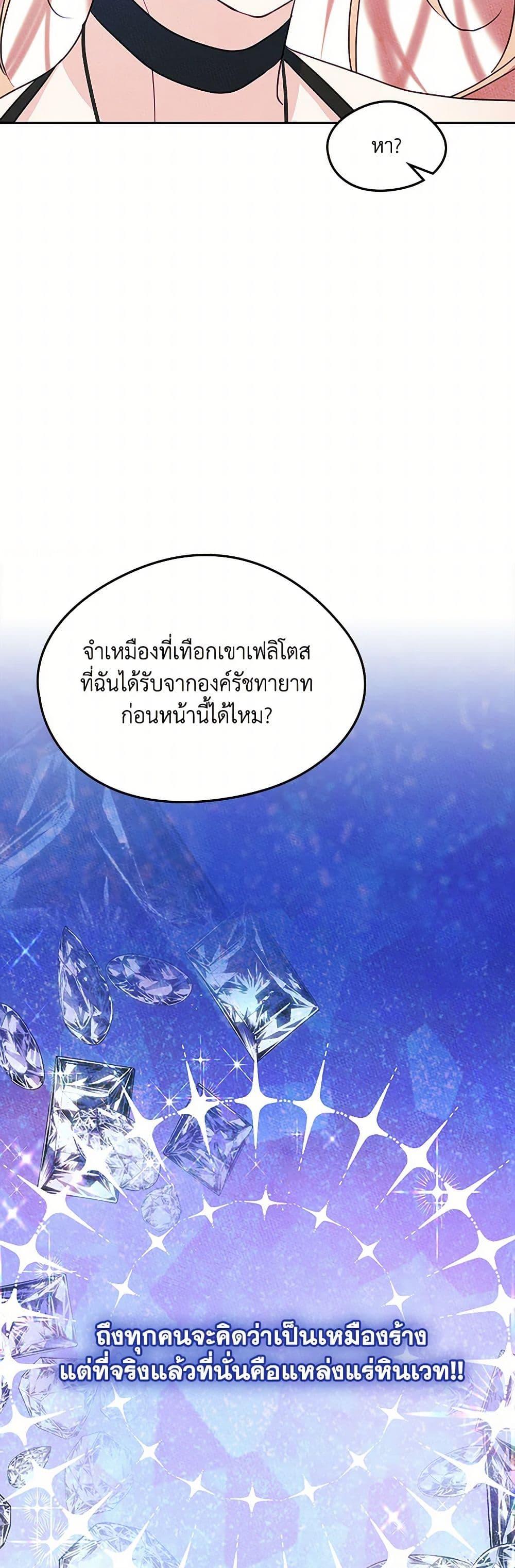 Manga-lc-com อ่านมังงะ อ่านการ์ตูน ออนไลน์ ฟรี I Became The Male Lead’s Female Friend ตอนที่ 1 2 3 4 5 6 7 8 9 10 11 12 13 14 ฟรี ไม่มีโฆษณา Manga-lc - อ่าน มังงะ อ่าน การ์ตูน ออนไลน์ อ่านมังงะ ฟรี