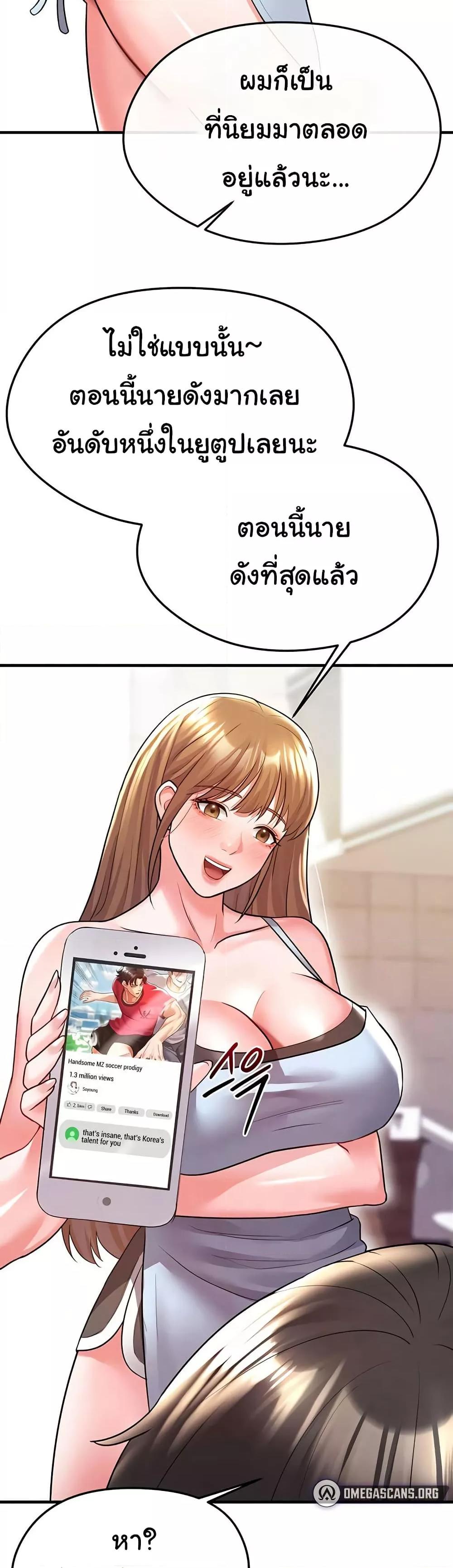 Doujin-Lc- อ่าน โดจิน มังฮวา เกาหลี ญี่ปุ่น จีน แปลไทย The Hottie’s Good at Football ตอนที่ 1 2 3 4 5 6 7 8 9 10 11 12 13 14 ฟรี ไม่มีโฆษณา อ่าน โดจิน Manhwa เกาหลี ญี่ปุ่น จีน เรามีครบ คัดมาให้เน้นๆ โดจิน 18+ รับประกันความฟินโดย  Doujin Lc