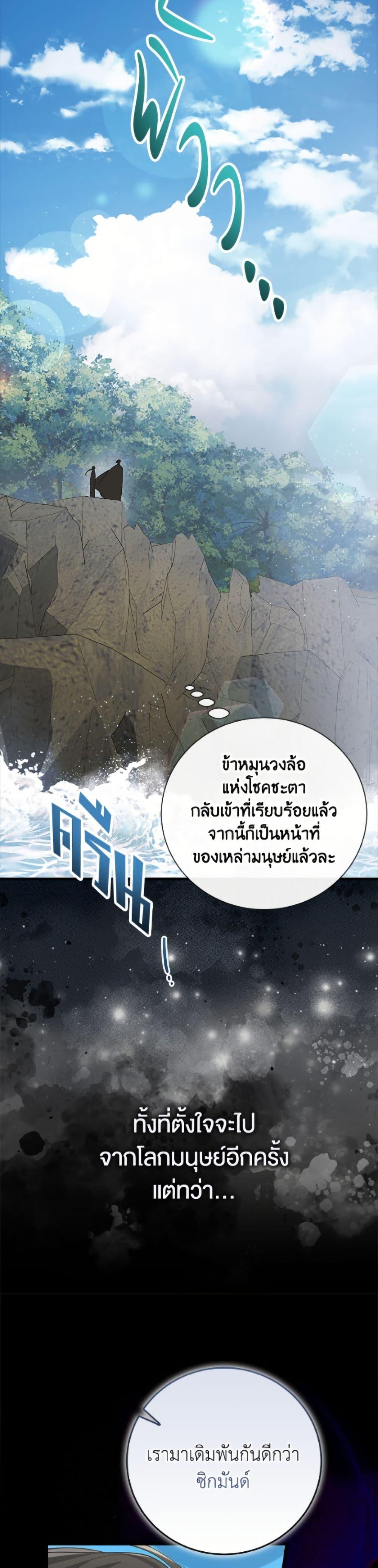 Manga-lc-com อ่านมังงะ อ่านการ์ตูน ออนไลน์ ฟรี A Way to Protect the Lovable You ตอนที่ 1 2 3 4 5 6 7 8 9 10 11 12 13 14 ฟรี ไม่มีโฆษณา Manga-lc - อ่าน มังงะ อ่าน การ์ตูน ออนไลน์ อ่านมังงะ ฟรี