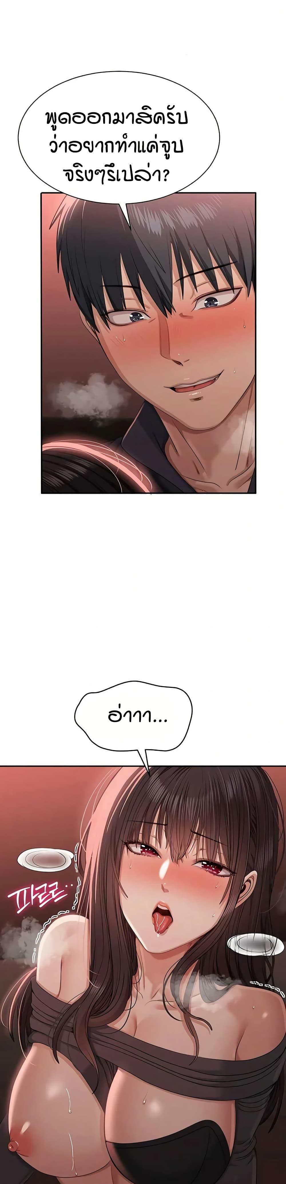 Doujin-Lc- อ่าน โดจิน มังฮวา เกาหลี ญี่ปุ่น จีน แปลไทย Reversed Virtues ตอนที่ 1 2 3 4 5 6 7 8 9 10 11 12 13 14 ฟรี ไม่มีโฆษณา อ่าน โดจิน Manhwa เกาหลี ญี่ปุ่น จีน เรามีครบ คัดมาให้เน้นๆ โดจิน 18+ รับประกันความฟินโดย  Doujin Lc