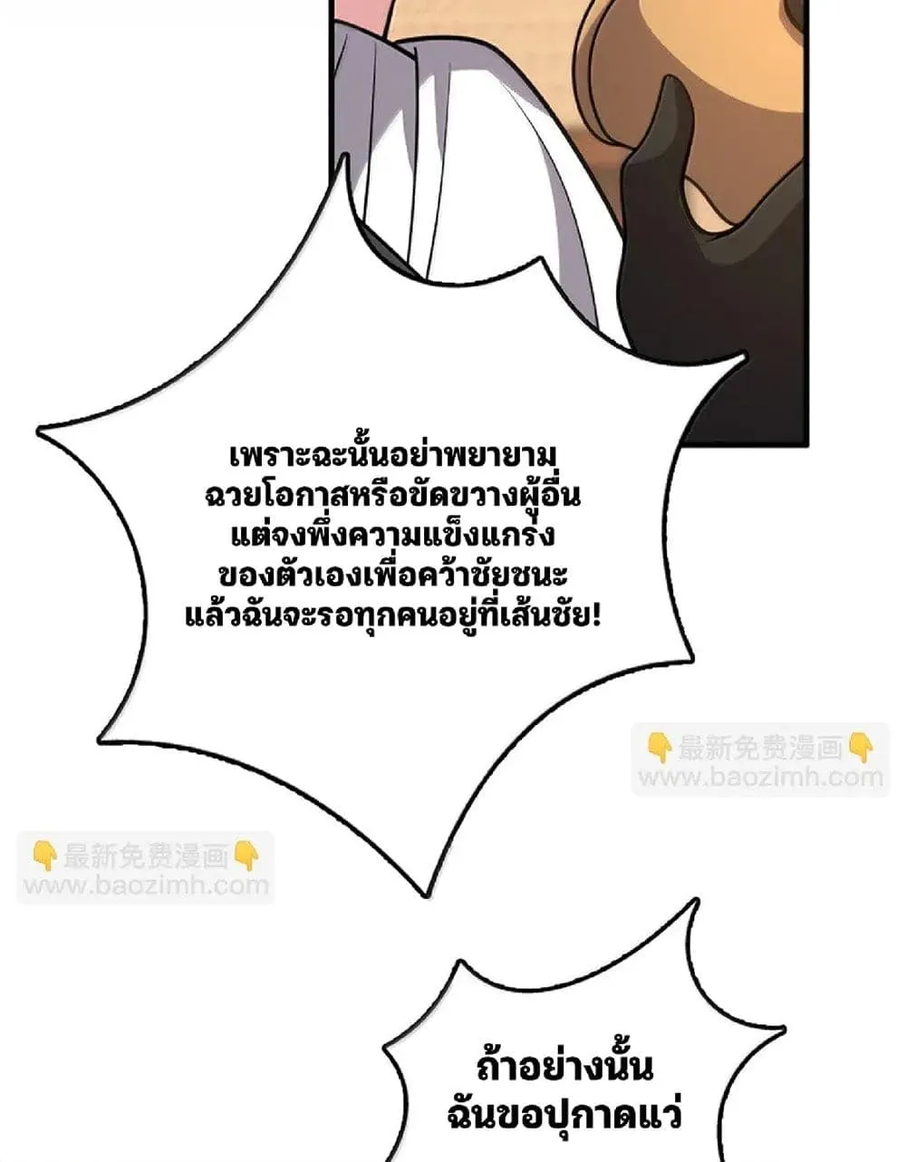 Manga-lc-com อ่านมังงะ อ่านการ์ตูน ออนไลน์ ฟรี Release That Witch ตอนที่ 1 2 3 4 5 6 7 8 9 10 11 12 13 14 ฟรี ไม่มีโฆษณา Manga-lc - อ่าน มังงะ อ่าน การ์ตูน ออนไลน์ อ่านมังงะ ฟรี