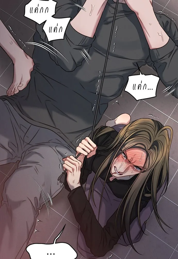 ปรารถนารักอันงดงาม ตอนที่ 106 รูปที่ 94