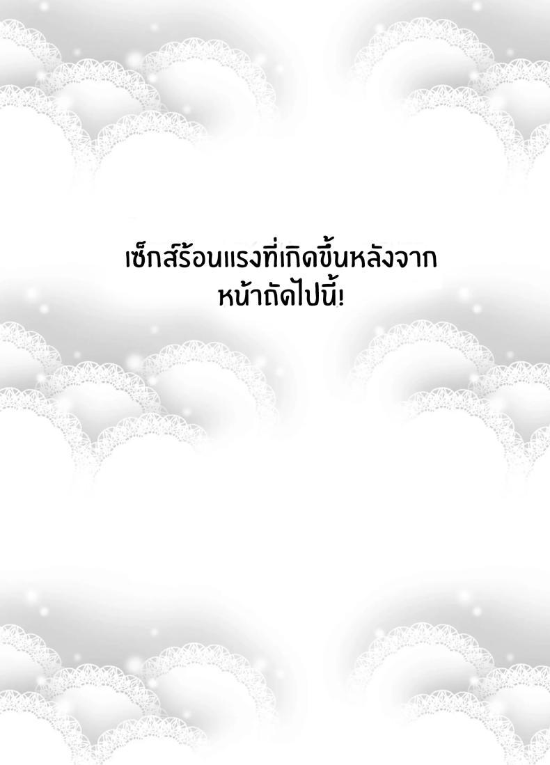 Doujin-Lc- อ่าน โดจิน มังฮวา เกาหลี ญี่ปุ่น จีน แปลไทย วันที่ทั้งสองกลับกันไม่ได้ [Rewr] Kaerenai Futari ~Taifuu no Yoru, Akogare no Senpai to...Aibeya Dekiai Nama Koubi~ ตอนที่ 1 2 3 4 5 6 7 8 9 10 11 12 13 14 ฟรี ไม่มีโฆษณา อ่าน โดจิน Manhwa เกาหลี ญี่ปุ่น จีน เรามีครบ คัดมาให้เน้นๆ โดจิน 18+ รับประกันความฟินโดย  Doujin Lc