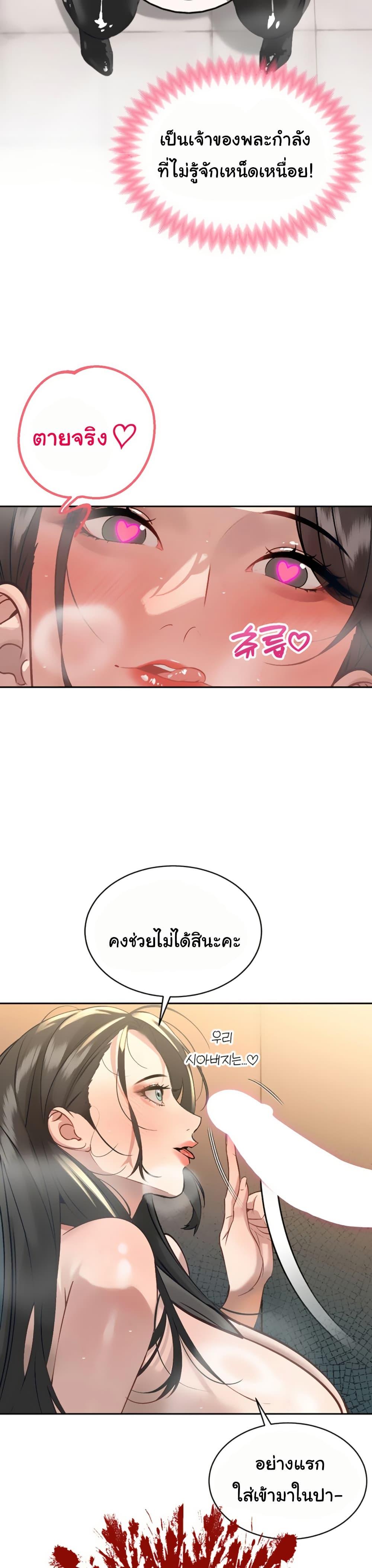 Doujin-Lc- อ่าน โดจิน มังฮวา เกาหลี ญี่ปุ่น จีน แปลไทย Father Is Eating All ตอนที่ 1 2 3 4 5 6 7 8 9 10 11 12 13 14 ฟรี ไม่มีโฆษณา อ่าน โดจิน Manhwa เกาหลี ญี่ปุ่น จีน เรามีครบ คัดมาให้เน้นๆ โดจิน 18+ รับประกันความฟินโดย  Doujin Lc