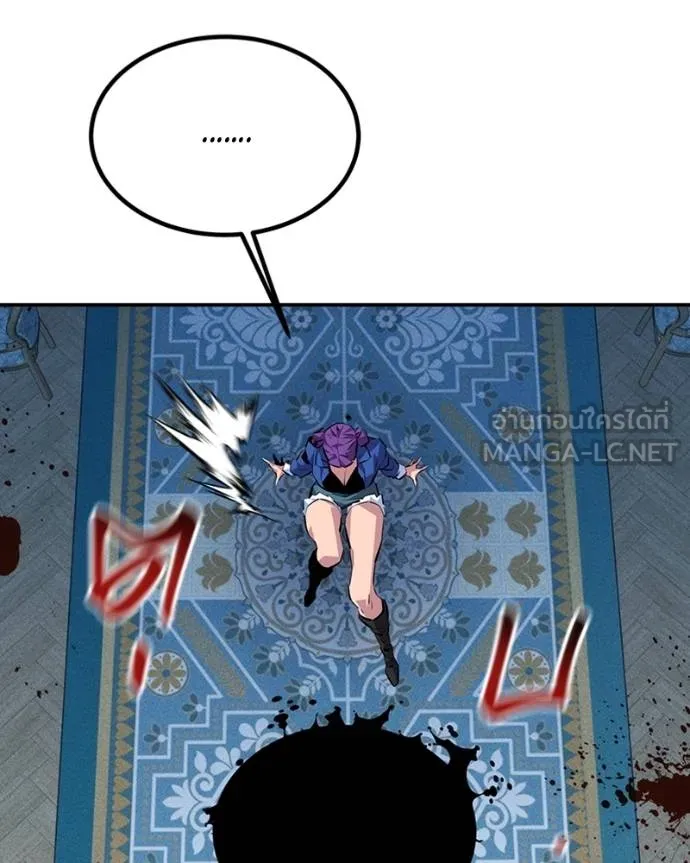 แยกร่างล่าอัตโนมัติ ตอนที่ 107 รูปที่ 168