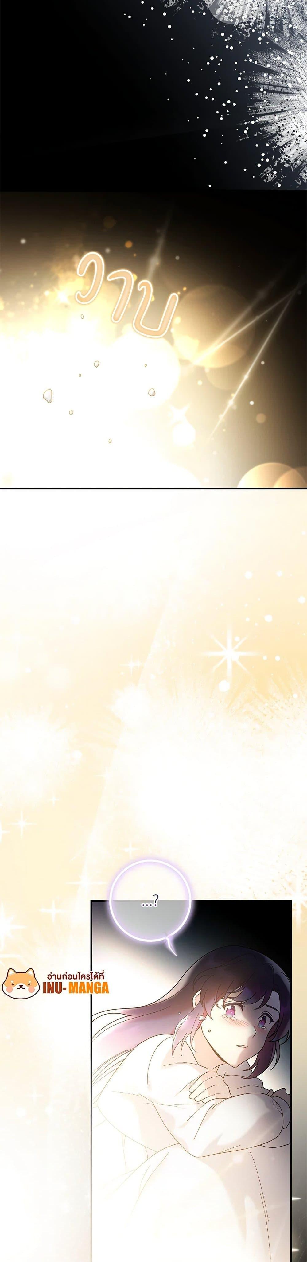 Manga-lc-com อ่านมังงะ อ่านการ์ตูน ออนไลน์ ฟรี Golden Light Gratia, The Child Loved By God ตอนที่ 1 2 3 4 5 6 7 8 9 10 11 12 13 14 ฟรี ไม่มีโฆษณา Manga-lc - อ่าน มังงะ อ่าน การ์ตูน ออนไลน์ อ่านมังงะ ฟรี