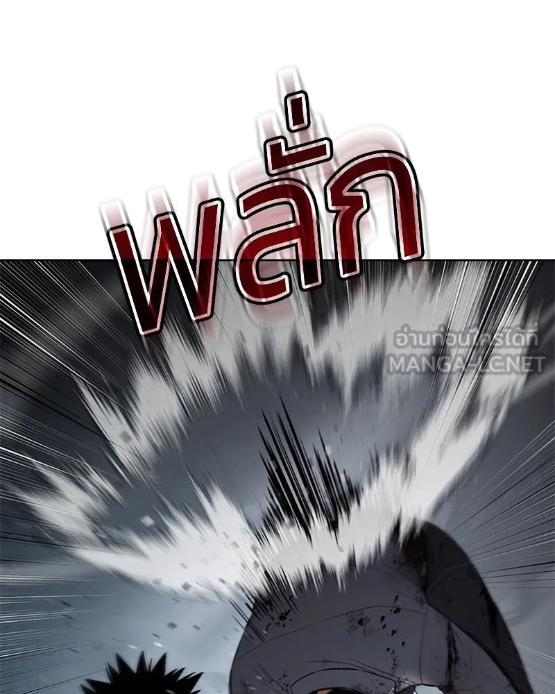 แบคXX ตอนที่ 92 รูปที่ 189