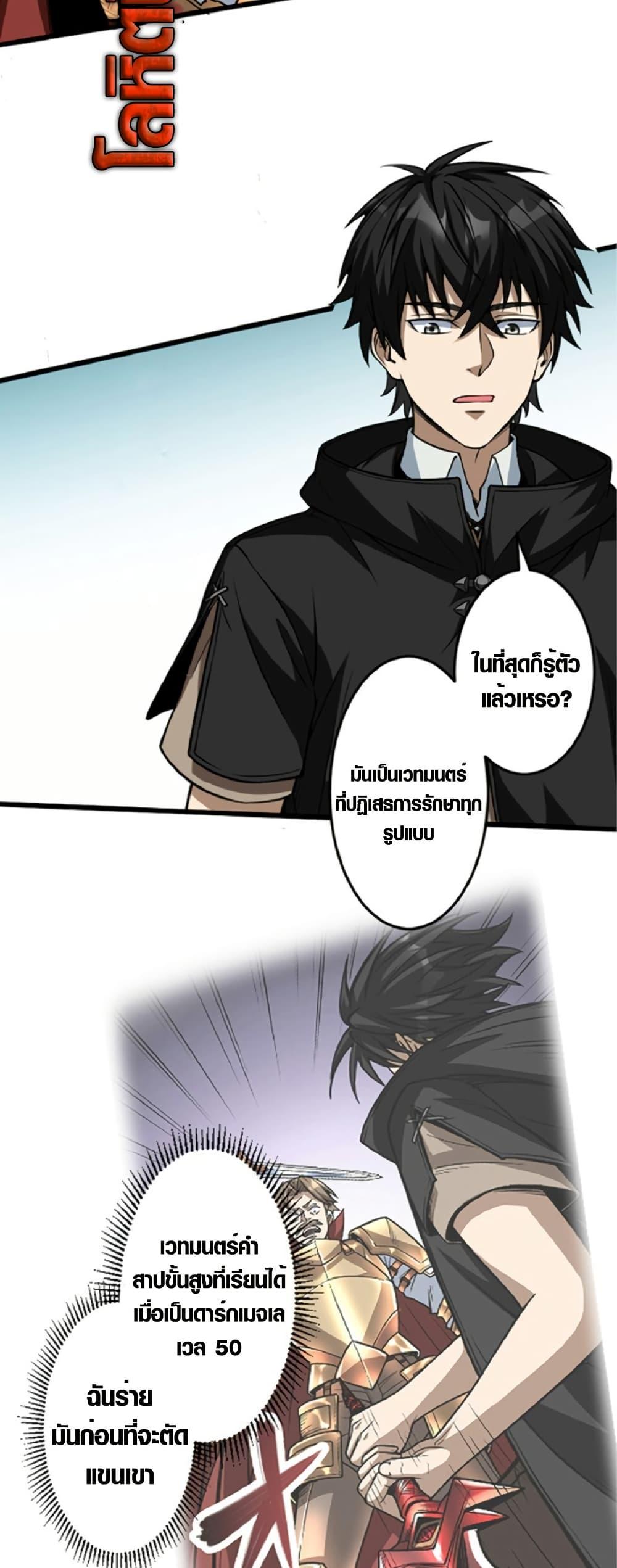 Manga-lc-com อ่านมังงะ อ่านการ์ตูน ออนไลน์ ฟรี The Hated Black Mage Returns ตอนที่ 1 2 3 4 5 6 7 8 9 10 11 12 13 14 ฟรี ไม่มีโฆษณา Manga-lc - อ่าน มังงะ อ่าน การ์ตูน ออนไลน์ อ่านมังงะ ฟรี